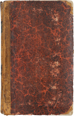 Жуковский В.А. Стихотворения В. Жуковского. 3-е изд., испр. и умноженное. [В 3 т.]. Т. 1–3. СПб.: В тип. Департамента народного просвещения, 1824.